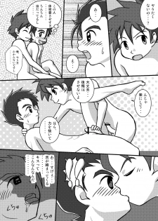 [Yoshitakashi Athletic (Yasaka)] Toaru Suieibu no Nichi [Raw] - page 16