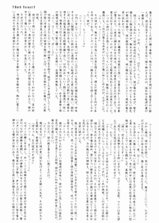 (C80) [Ad-Hoc (Gonbuto, Kazusa)] Another Gate Open! Lv.2 (Battle Spirits Brave) - page 9
