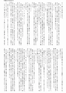 (C80) [Ad-Hoc (Gonbuto, Kazusa)] Another Gate Open! Lv.2 (Battle Spirits Brave) - page 10