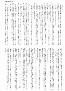 (C80) [Ad-Hoc (Gonbuto, Kazusa)] Another Gate Open! Lv.2 (Battle Spirits Brave) - page 5
