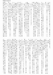 (C80) [Ad-Hoc (Gonbuto, Kazusa)] Another Gate Open! Lv.2 (Battle Spirits Brave) - page 8