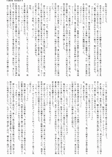 (C80) [Ad-Hoc (Gonbuto, Kazusa)] Another Gate Open! Lv.2 (Battle Spirits Brave) - page 12