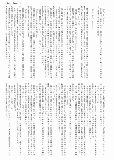(C80) [Ad-Hoc (Gonbuto, Kazusa)] Another Gate Open! Lv.2 (Battle Spirits Brave) - page 6