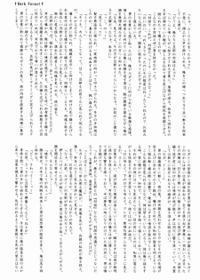 (C80) [Ad-Hoc (Gonbuto, Kazusa)] Another Gate Open! Lv.2 (Battle Spirits Brave) - page 7