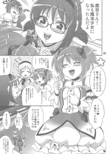 (COMIC1☆5) [Temparing (Tokimachi Eisei)] Futanari Mahou Shoujo Kyouka Kunren (Puella Magi Madoka Magica) - page 6