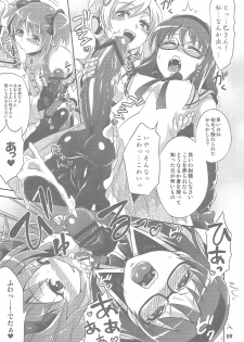 (COMIC1☆5) [Temparing (Tokimachi Eisei)] Futanari Mahou Shoujo Kyouka Kunren (Puella Magi Madoka Magica) - page 10