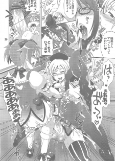 (COMIC1☆5) [Temparing (Tokimachi Eisei)] Futanari Mahou Shoujo Kyouka Kunren (Puella Magi Madoka Magica) - page 20