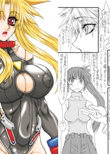 [Power Slide (Uttorikun)] Leaf Of Green 14 (Mahou Shoujo Lyrical Nanoha) [Digital] - page 1