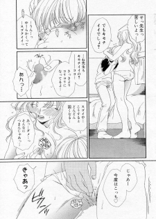 COMIC Angel Share Vol. 01 - page 34