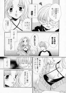COMIC Angel Share Vol. 01 - page 29