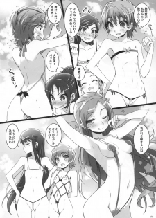 (C80) [life & Digital Flyer (Haga Yui & Ohta Yuuichi)] Sweet Summer Vacation! (Precure Series) - page 8