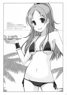 (C80) [life & Digital Flyer (Haga Yui & Ohta Yuuichi)] Sweet Summer Vacation! (Precure Series) - page 22
