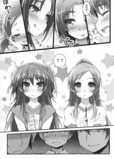 (C80) [life & Digital Flyer (Haga Yui & Ohta Yuuichi)] Sweet Summer Vacation! (Precure Series) - page 11