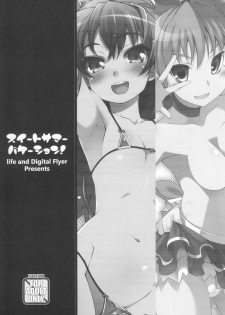 (C80) [life & Digital Flyer (Haga Yui & Ohta Yuuichi)] Sweet Summer Vacation! (Precure Series) - page 3