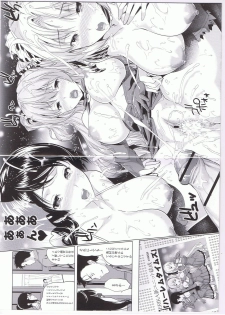 [tosh] Harem Time - Toranoana Gentei Shousasshi - page 10