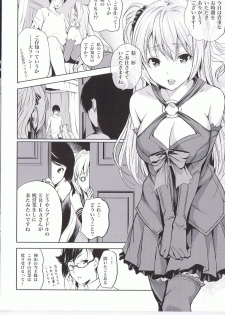 [tosh] Harem Time - Toranoana Gentei Shousasshi - page 4