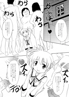 [Izanagi (Otoo)] Nano Bitch 2 (Mahou Shoujo Lyrical Nanoha) [Digital] - page 2