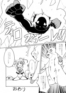 [Izanagi (Otoo)] Nano Bitch 2 (Mahou Shoujo Lyrical Nanoha) [Digital] - page 11