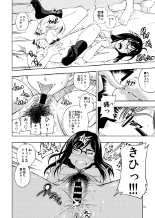(C80) [Kensoh Ogawa (Fukudahda)] Chou Junjou Pussies | Gullible Pussies (Ano Hi Mita Hana no Namae o Boku-tachi wa Mada Shiranai) - page 15