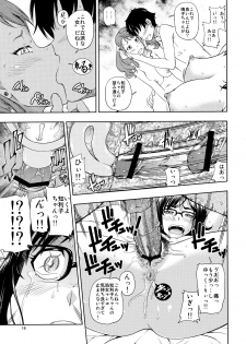 (C80) [Kensoh Ogawa (Fukudahda)] Chou Junjou Pussies | Gullible Pussies (Ano Hi Mita Hana no Namae o Boku-tachi wa Mada Shiranai) - page 18