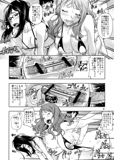 (C80) [Kensoh Ogawa (Fukudahda)] Chou Junjou Pussies | Gullible Pussies (Ano Hi Mita Hana no Namae o Boku-tachi wa Mada Shiranai) - page 29