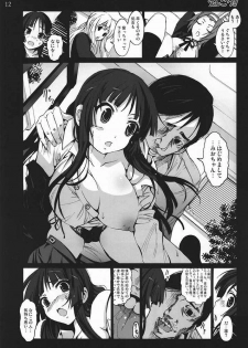 [Mokusei Zaijuu (Mokusei Zaijuu)] Enkou!! (K-ON!) - page 11
