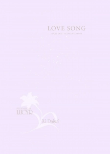 (C76) [LUCYR (Xi Daisei)] LOVE SONG (Clannad) - page 2