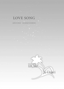 (C76) [LUCYR (Xi Daisei)] LOVE SONG (Clannad) - page 17
