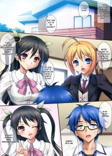 (C80) [Uninigumi (Unini☆Seven)] Man Chin! (Mayo Chiki!) [English] [life4Kaoru] - page 2