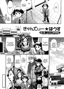 [Chiba Toshirou] Candy House [English] [Decensored] - page 28