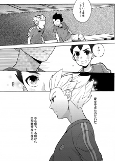 [Ocyawan (Wakachiko)] Namaiki (Inazuma Eleven) [Raw] - page 9