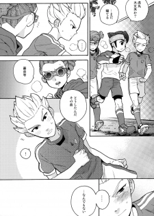 [Ocyawan (Wakachiko)] Namaiki (Inazuma Eleven) [Raw] - page 15