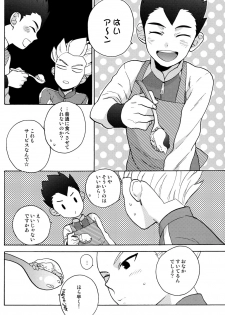 [Ocyawan (Wakachiko)] Namaiki (Inazuma Eleven) [Raw] - page 18