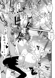 (C80) [Sanazura Doujinshi Hakkoujo (Sanazura Hiroyuki)] Anal Sex 3 (Ano Hi Mita Hana no Namae wo Bokutachi wa Mada Shiranai.) - page 19