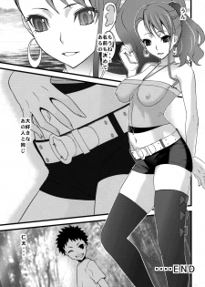(C80) [Sanazura Doujinshi Hakkoujo (Sanazura Hiroyuki)] Anal Sex 3 (Ano Hi Mita Hana no Namae wo Bokutachi wa Mada Shiranai.) - page 30