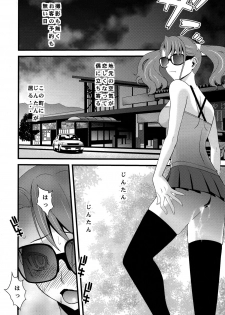 (C80) [Sanazura Doujinshi Hakkoujo (Sanazura Hiroyuki)] Anal Sex 3 (Ano Hi Mita Hana no Namae wo Bokutachi wa Mada Shiranai.) - page 14