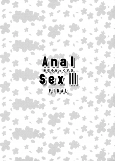 (C80) [Sanazura Doujinshi Hakkoujo (Sanazura Hiroyuki)] Anal Sex 3 (Ano Hi Mita Hana no Namae wo Bokutachi wa Mada Shiranai.) - page 3