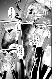 (C80) [Sanazura Doujinshi Hakkoujo (Sanazura Hiroyuki)] Seizon Shoudou (Mawaru Penguindrum) - page 13