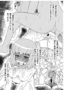 (C80) [Sanazura Doujinshi Hakkoujo (Sanazura Hiroyuki)] Unmei Rinbu (Mawaru Penguindrum) - page 4