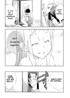(C80) [Hapoi-dokoro (Okazaki Takeshi)] RONDO (Ano Hi Mita Hana no Namae wo Bokutachi wa Mada Shiranai) [English] =TV= - page 23