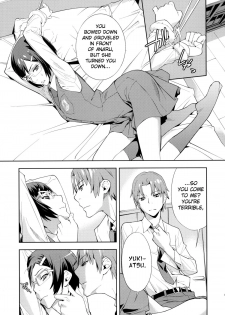 (C80) [Hapoi-dokoro (Okazaki Takeshi)] RONDO (Ano Hi Mita Hana no Namae wo Bokutachi wa Mada Shiranai) [English] =TV= - page 4