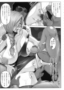 (C80) [Roshiman (KAZUMA)] Bitch na Hanayome (Dragon Quest V) - page 7