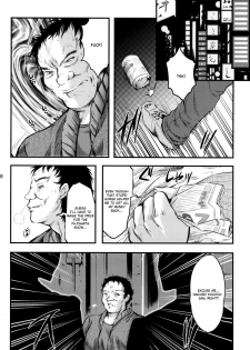 (C80) [HIGH RISK REVOLUTION (Aizawa Hiroshi)] Shiori Vol.18 Koigokoro, Shoushin (Tokimeki Memorial) [English] [Usual Translations] - page 17