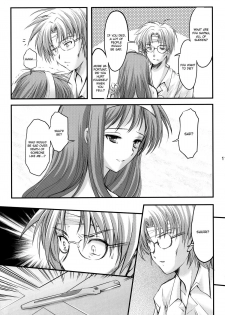 (C80) [HIGH RISK REVOLUTION (Aizawa Hiroshi)] Shiori Vol.18 Koigokoro, Shoushin (Tokimeki Memorial) [English] [Usual Translations] - page 10