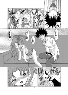 [First Class (KAZUNA) Love Poison (Toaru Kagaku no Railgun) - page 10