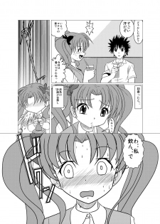 [First Class (KAZUNA) Love Poison (Toaru Kagaku no Railgun) - page 5