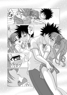 [First Class (KAZUNA) Love Poison (Toaru Kagaku no Railgun) - page 7
