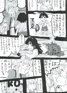 touhou shota goudou - page 36