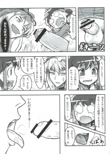 touhou shota goudou - page 26