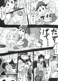 touhou shota goudou - page 40
